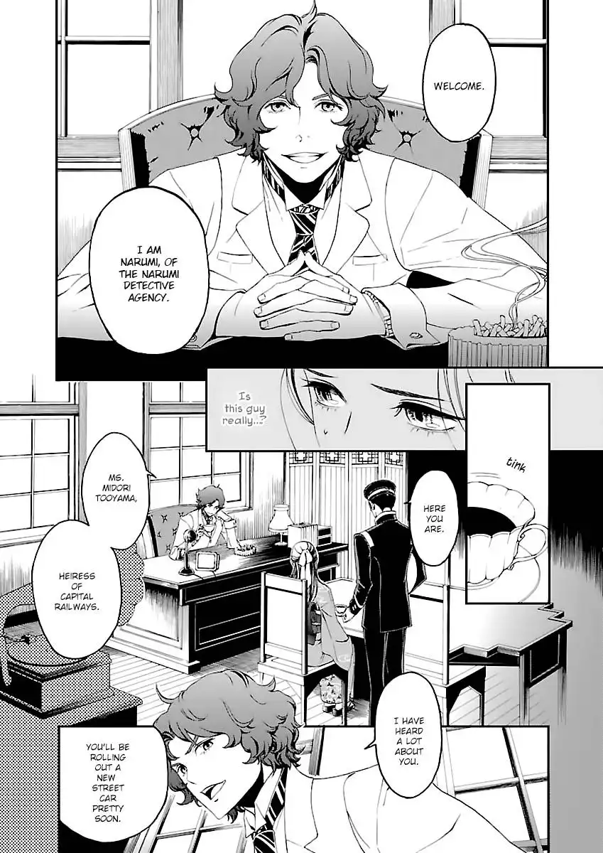 Devil Summoner - Kuzunoha Raidou Tai Kodoku no Marebito Chapter 1 9